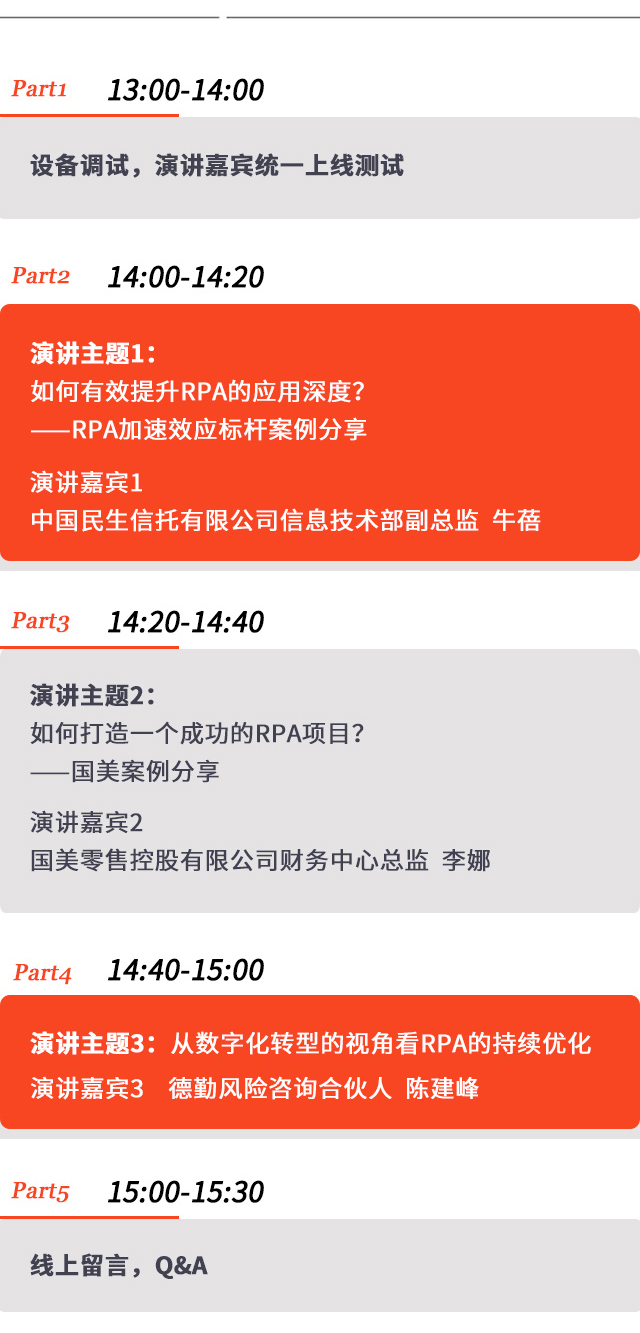 0417课程大纲.jpg 0417课程大纲.jpg