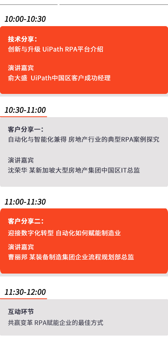 0623课程大纲.jpg 0623课程大纲.jpg