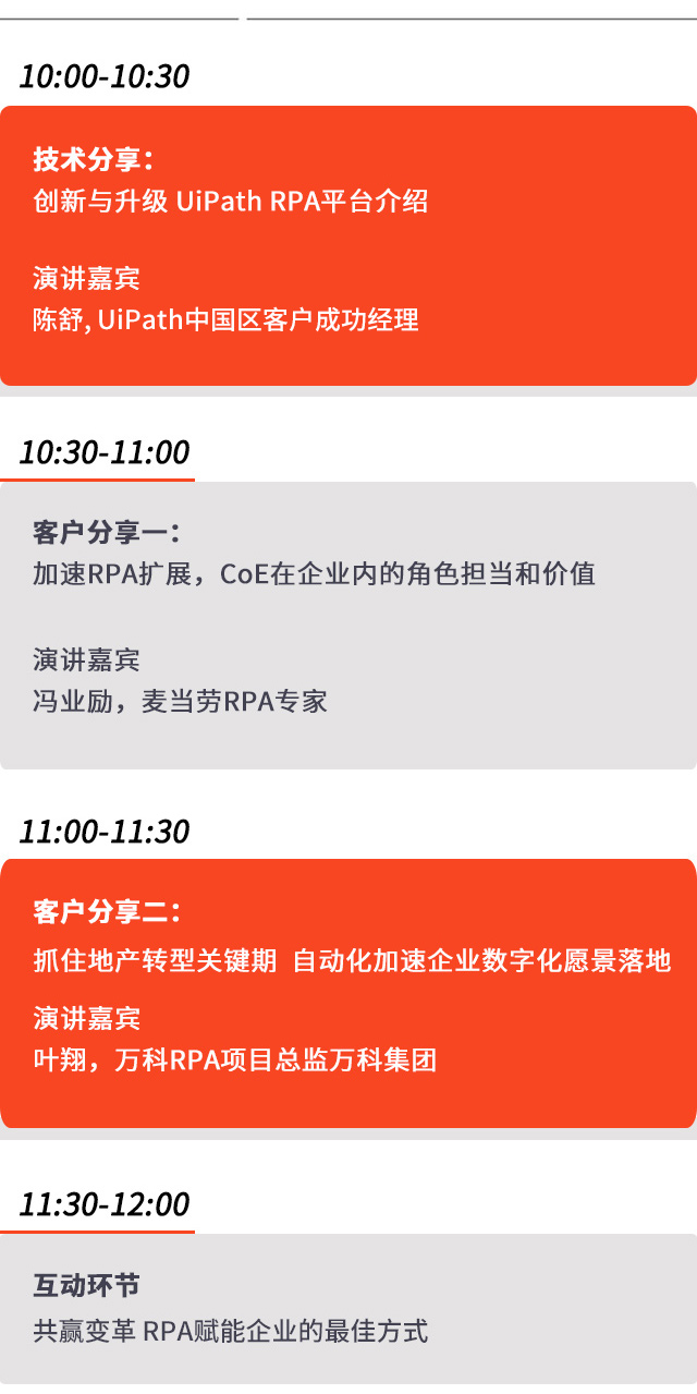 0703课程大纲.jpg 0703课程大纲.jpg