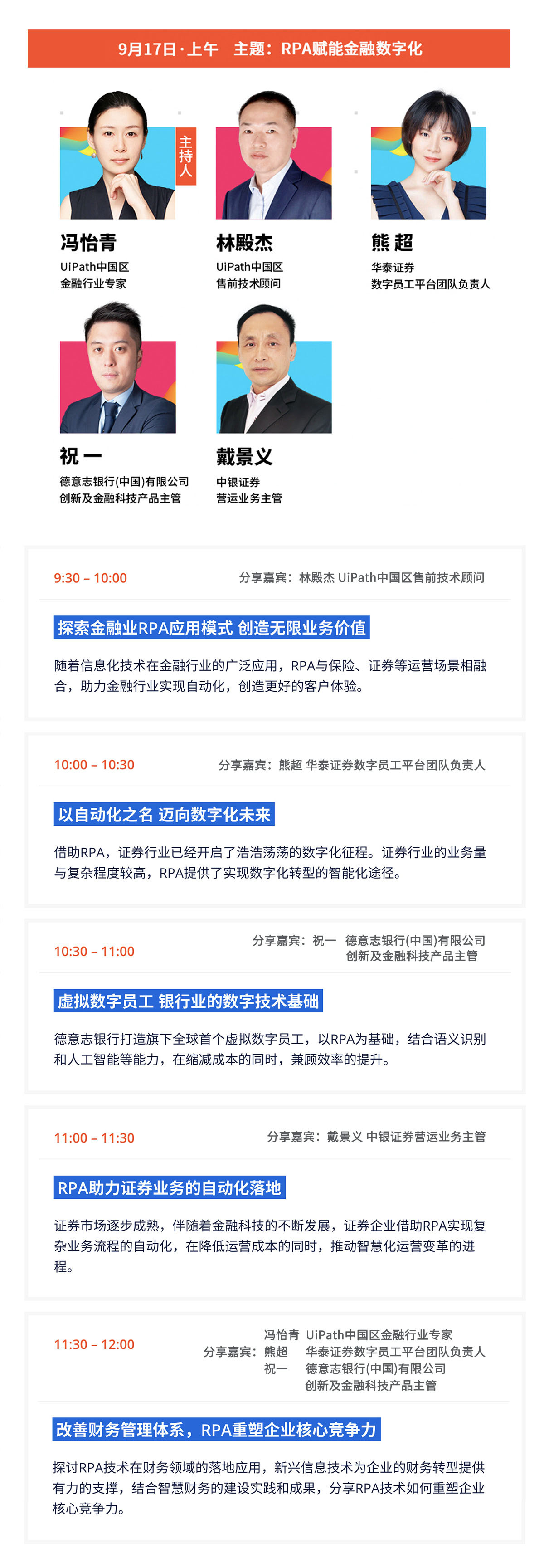 直播页底部海报03.jpg