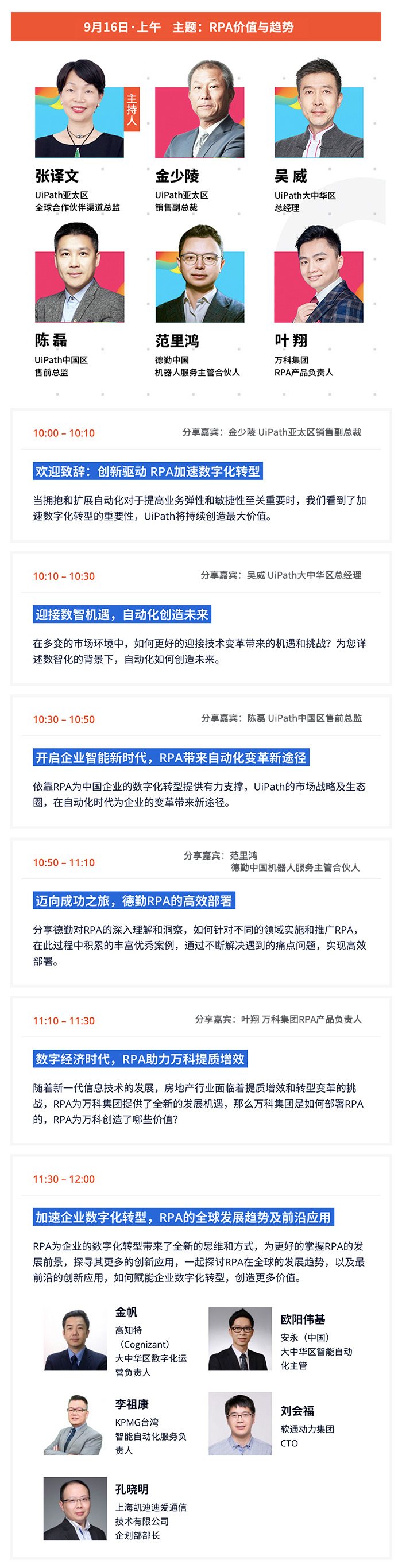 直播页底部海报-小程序版01.jpg