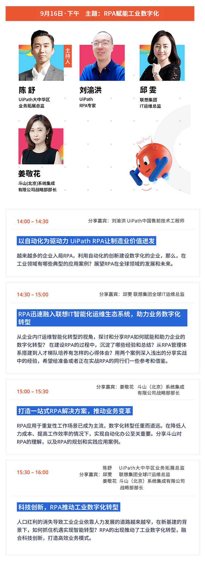 直播页底部海报-小程序版02.jpg