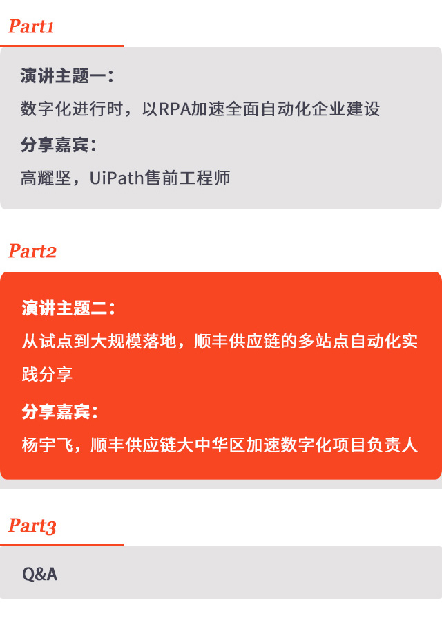 0908课程大纲.jpg